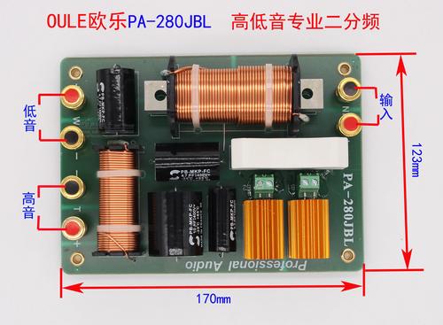 改装4门喇叭用不用装分频器