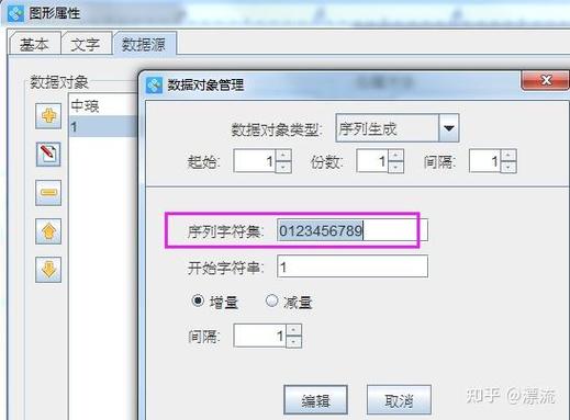打印机怎么进制