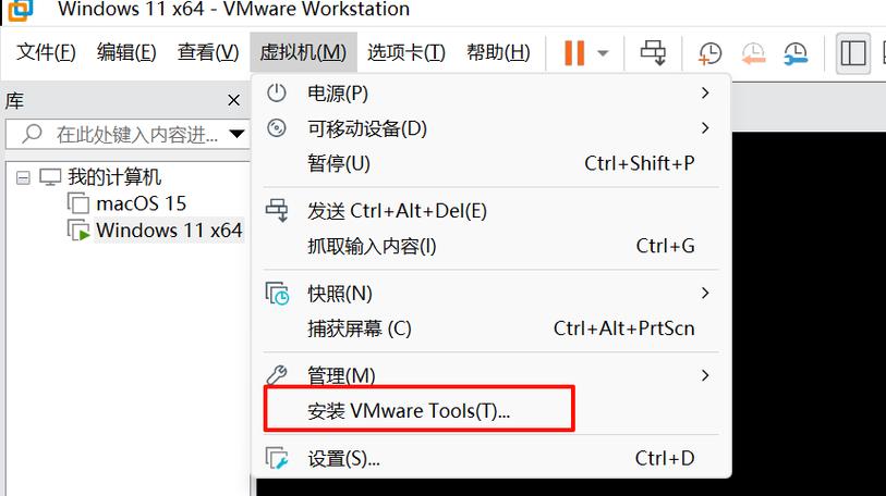 VMware绕过软件的虚拟机检测