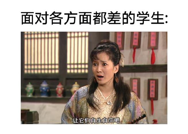 武林外传微变版什么意思