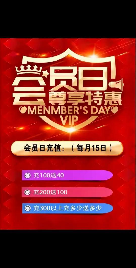 qq音乐会员买一送一划算不缩略图