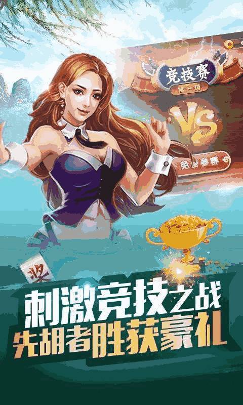 友趣棋牌v1游戏截图
