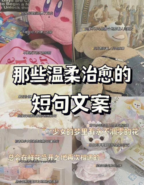 迟到文案短句缩略图