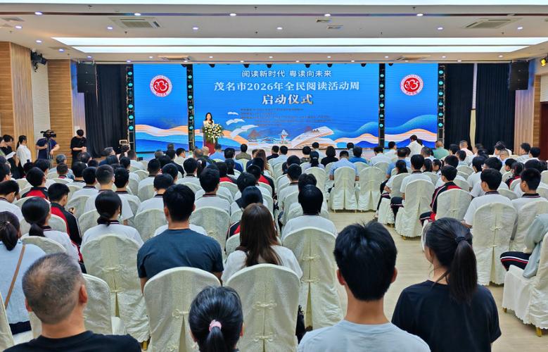 全民阅读活动周启动游戏截图