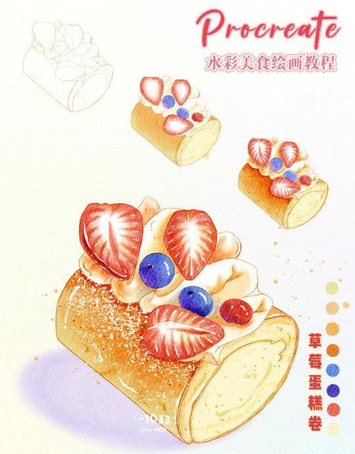 水彩画自学教程视频