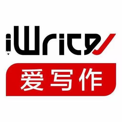iwrite软件