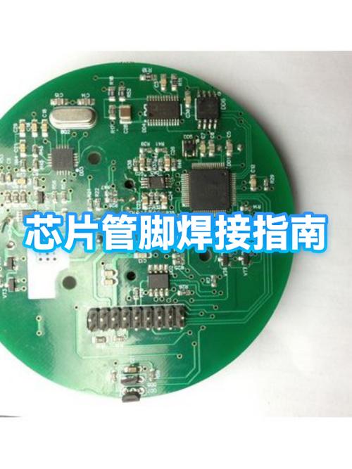 芯片引脚断了怎么焊