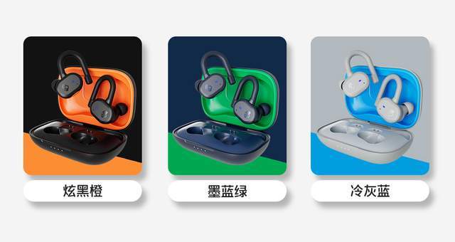 skullcandy官方app