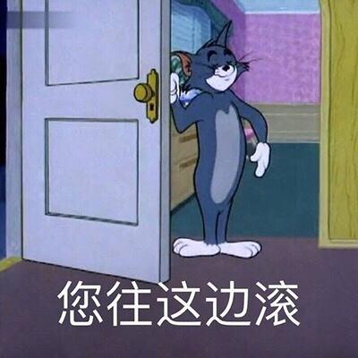 您往这边请小女孩表情包