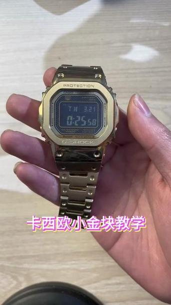 卡西欧chg一直闪图标