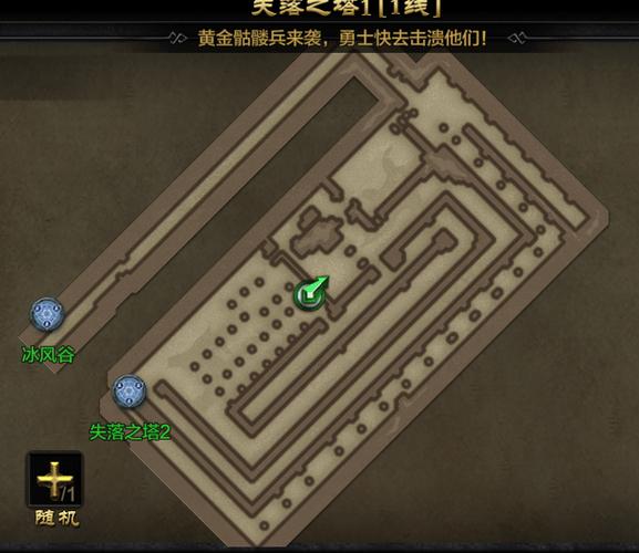 奇迹套装掉落地图设置图标