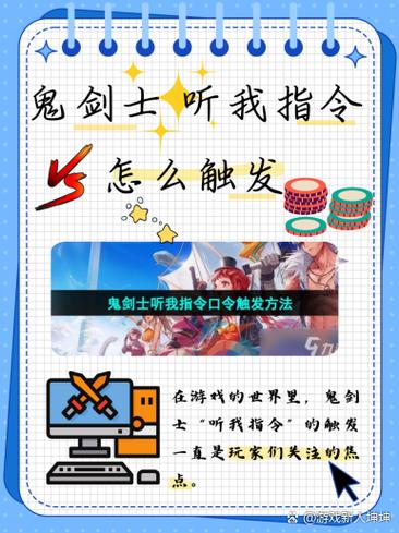 怎么触发世界任务图标