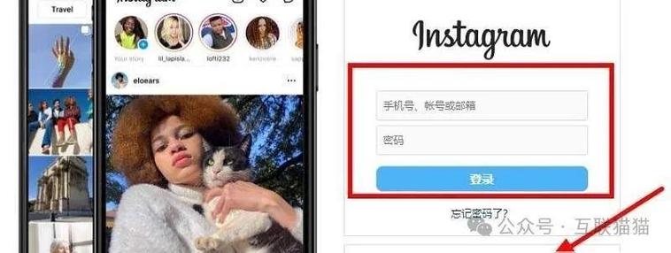 国内怎么看Instagram