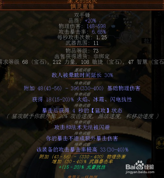 流放之路双持优势
