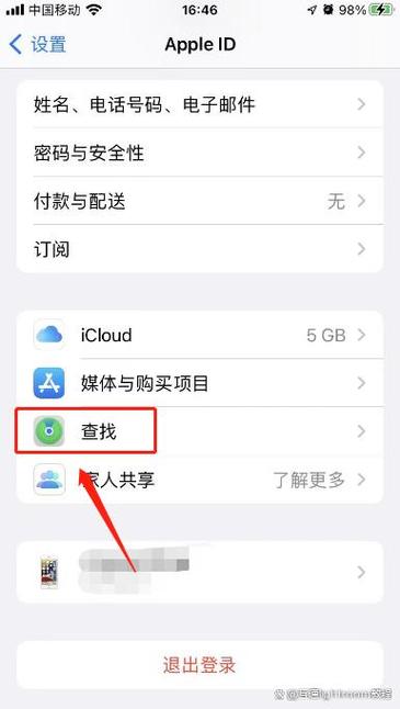 手机里的发现在哪里找