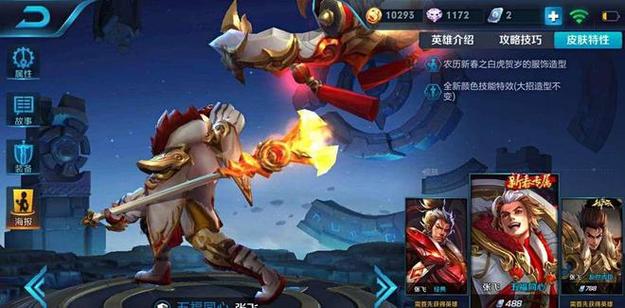 孙猴子开局合成神器1-75截图