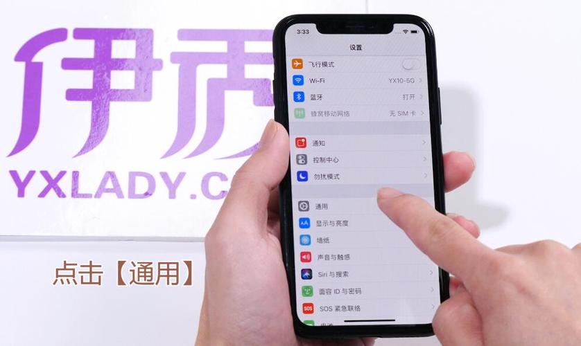 苹果手机白天怎么开闪光