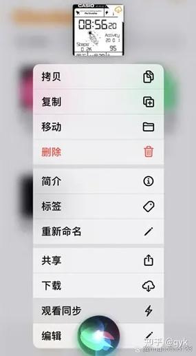 苹果手机怎么设置手表表盘