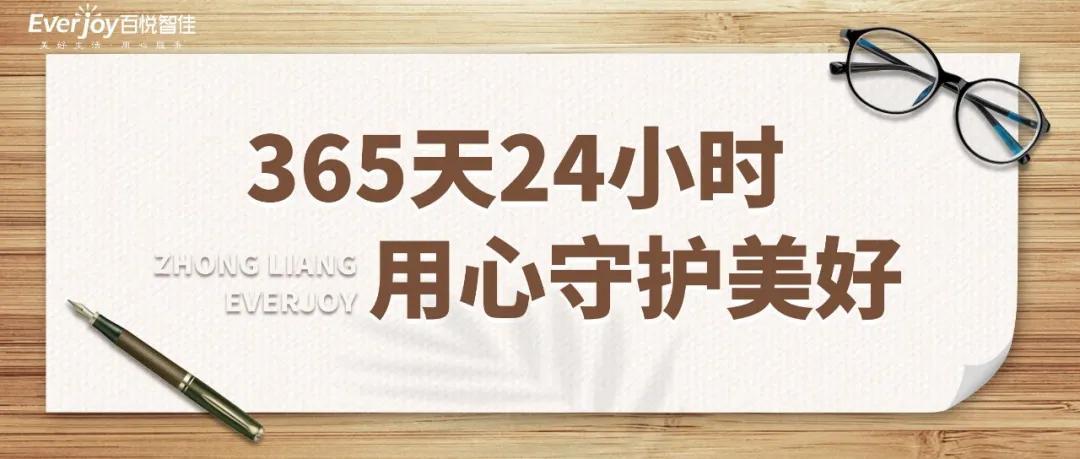 24小时指的是几天