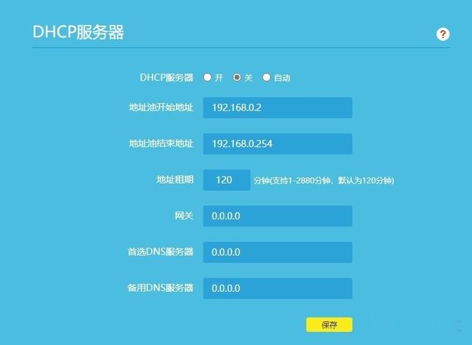 小米路由器蓝光上不了网