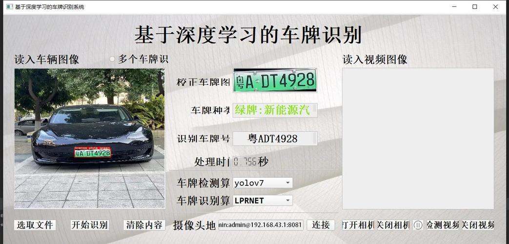 车在我名下别人在开能销户吗