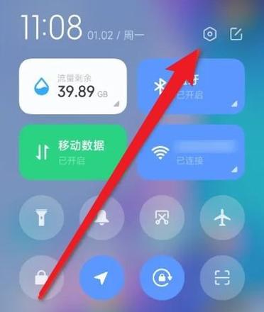 双空间怎么设置截图