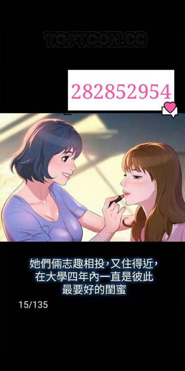 成为叔叔宠物那一天漫画免费阅读