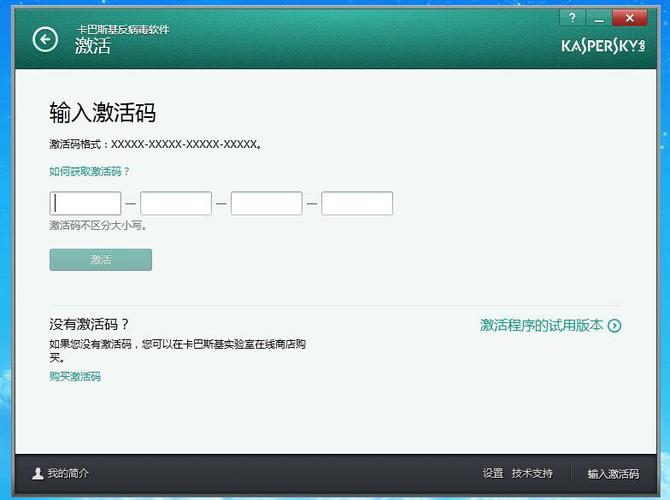 软件激活码哪里有卖