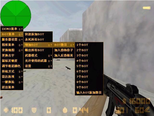 cs怎么让人机不动