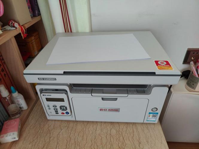 震旦AD226截图