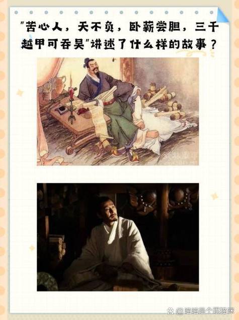 只负天管,不负人管下一句截图