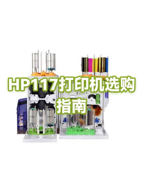 惠普打印机选购攻略