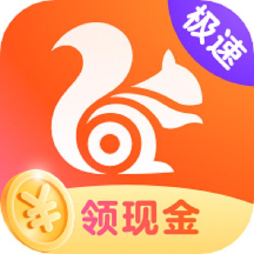 旧版UC浏览器极速版