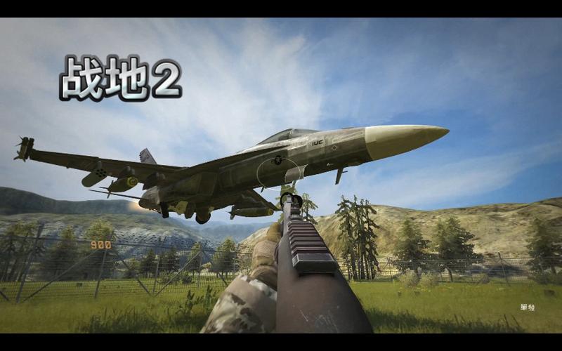 战地2mod中文网图标