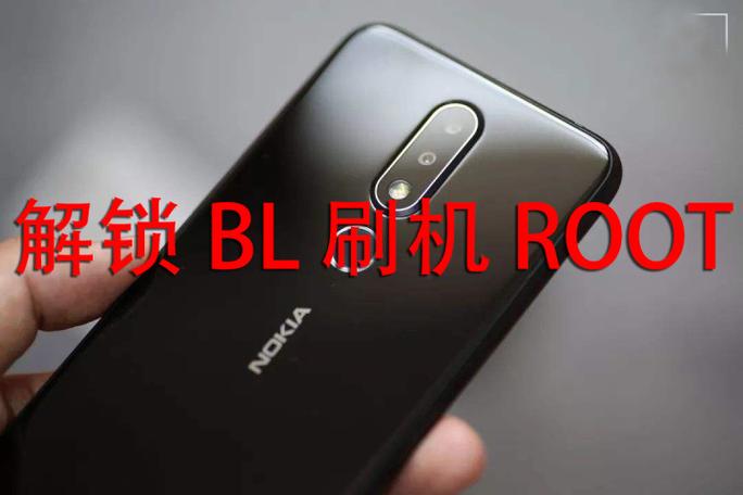 老诺基亚强制清除密码
