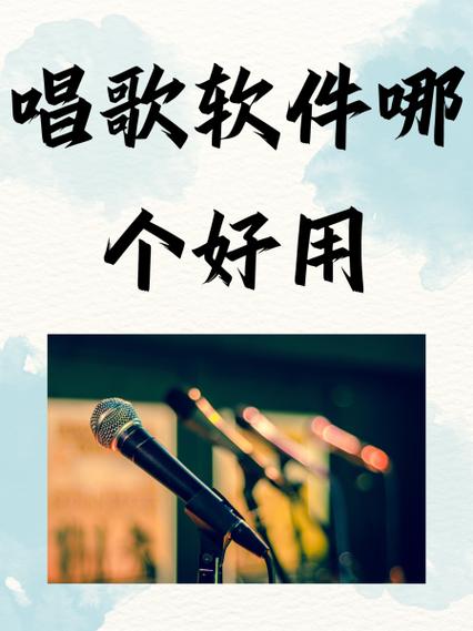 vv音乐充值