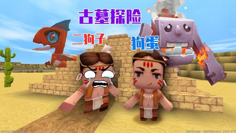 迷你世界如何让狗繁殖图标