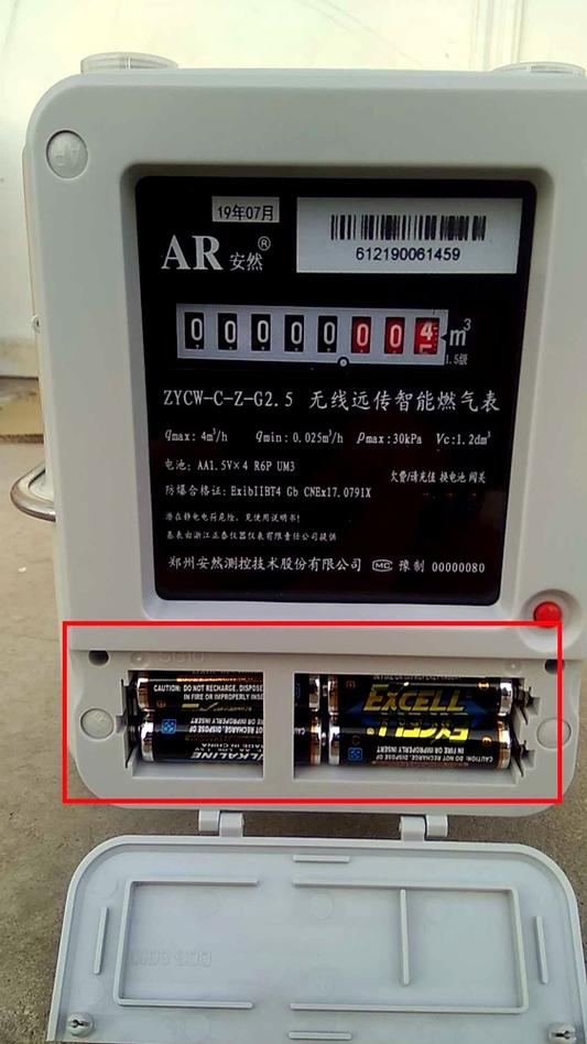 燃气表专用电池缩略图
