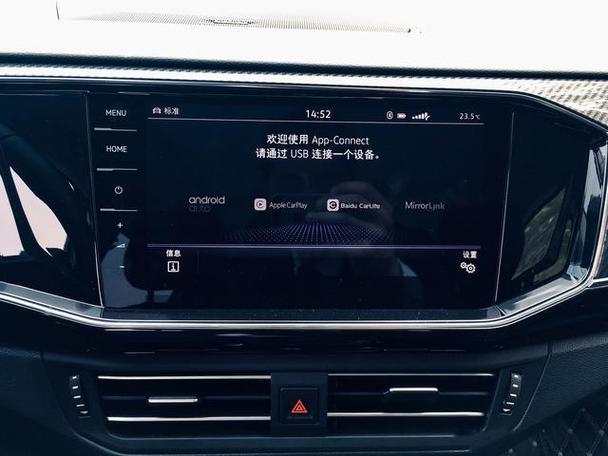 大众carplay黑屏