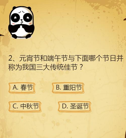 公司趣味问答题及答案