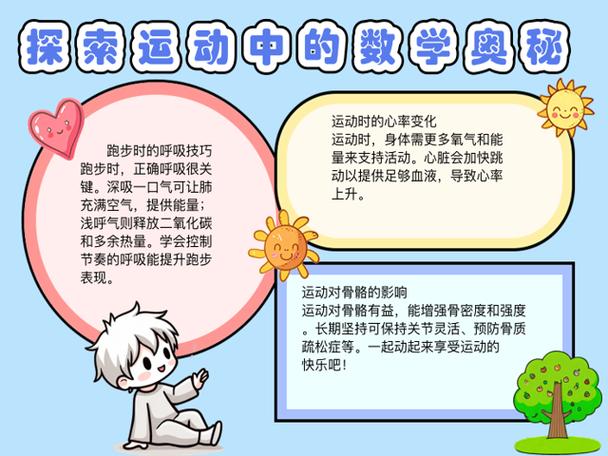 平移运动和旋转运动有哪些