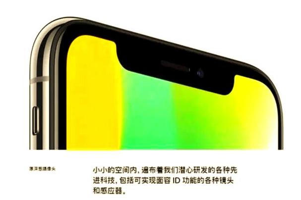 苹果x注释感知功能有什么用