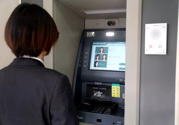 农行转账人脸识别图标