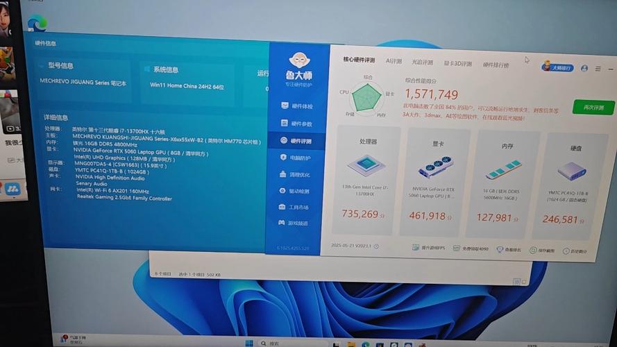 12g和16g运行内存差别大吗截图