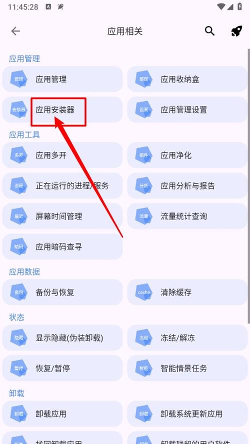 免root工具箱图标