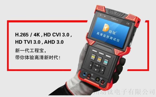 小型监控无线高清