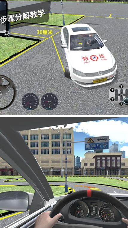 3D韩国驾校模拟器游戏截图