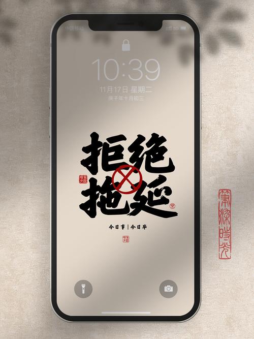桌面图标不让拖拽截图