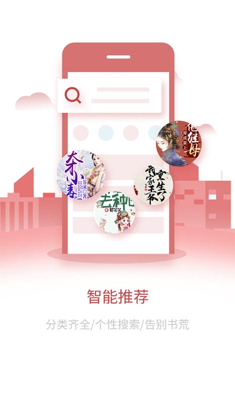 爱文者小说网官网入口