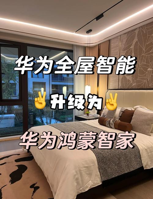 家用摄像头怎么语音对讲